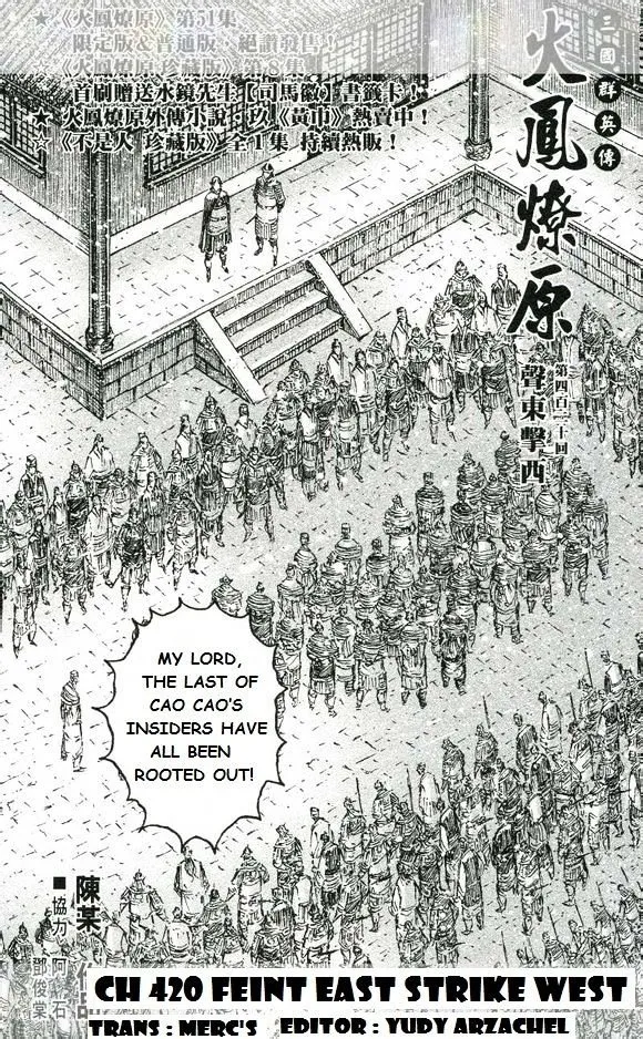 The Ravages of Time Chapter 420 Online - página 3