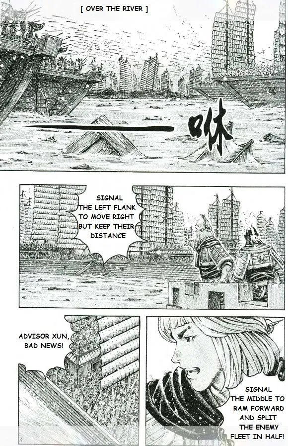 The Ravages of Time Chapter 420 Online - página 14