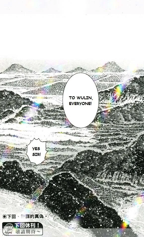 The Ravages of Time Chapter 420 Online - página 26