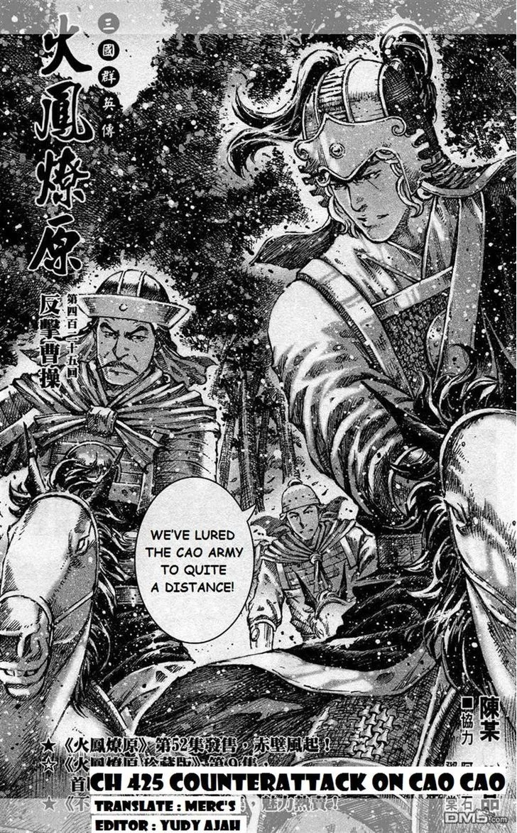 The Ravages of Time Chapter 425 Online - página 3