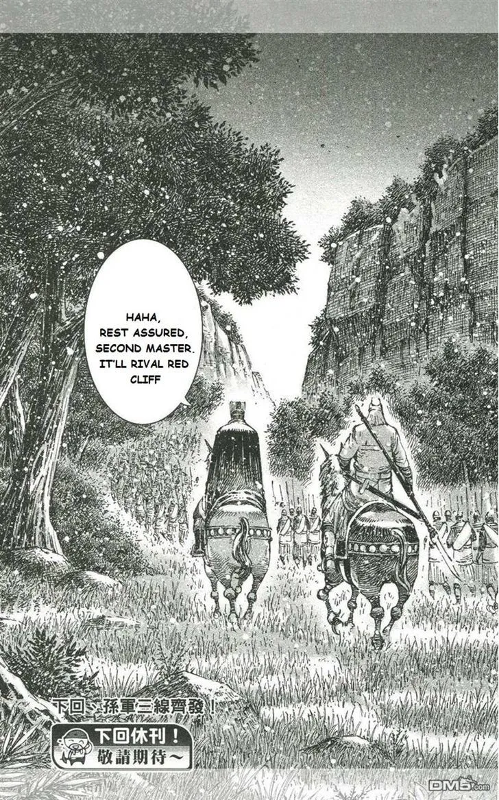 The Ravages of Time Chapter 425 Online - página 19