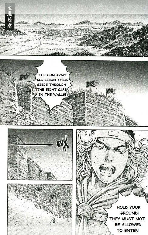 The Ravages of Time Chapter 426 Online - página 1