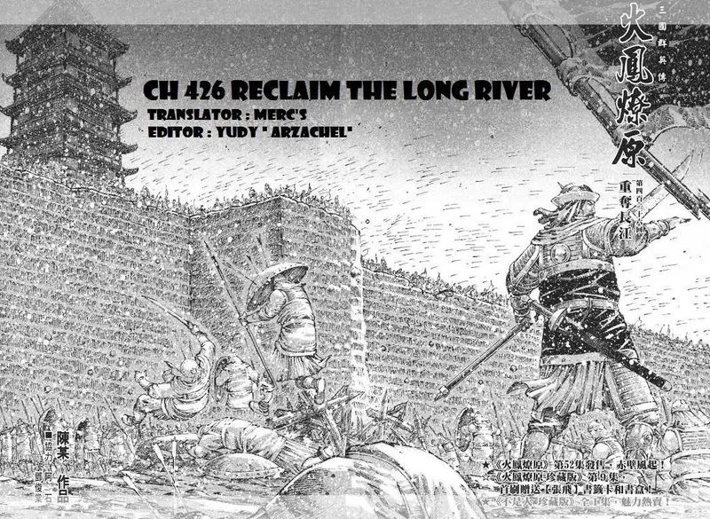 The Ravages of Time Chapter 426 Online - página 3