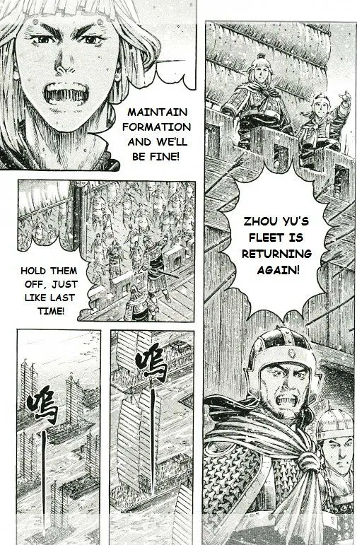 The Ravages of Time Chapter 426 Online - página 11