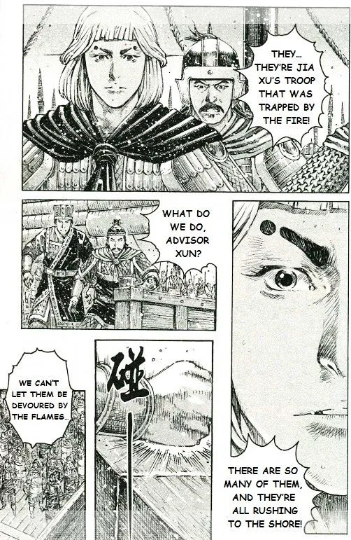 The Ravages of Time Chapter 426 Online - página 15