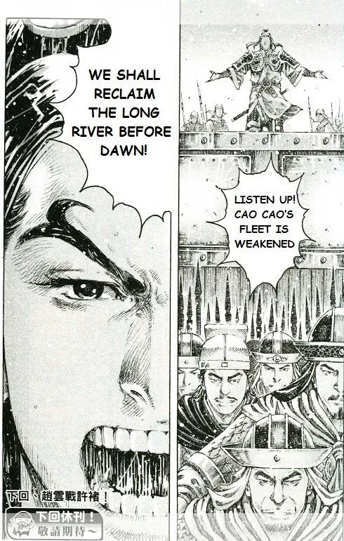 The Ravages of Time Chapter 426 Online - página 19
