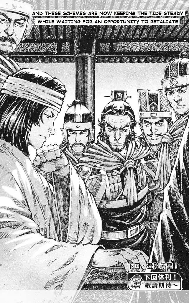 The Ravages of Time Chapter 429 Online - página 21