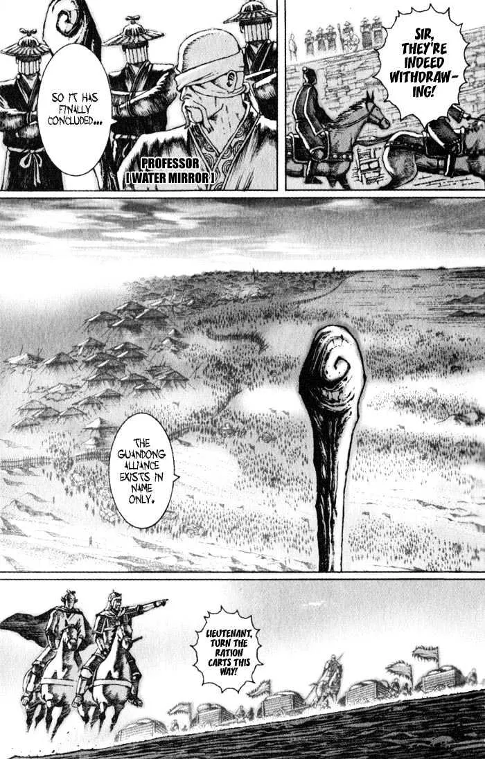 The Ravages of Time Chapter 43 Online - página 3