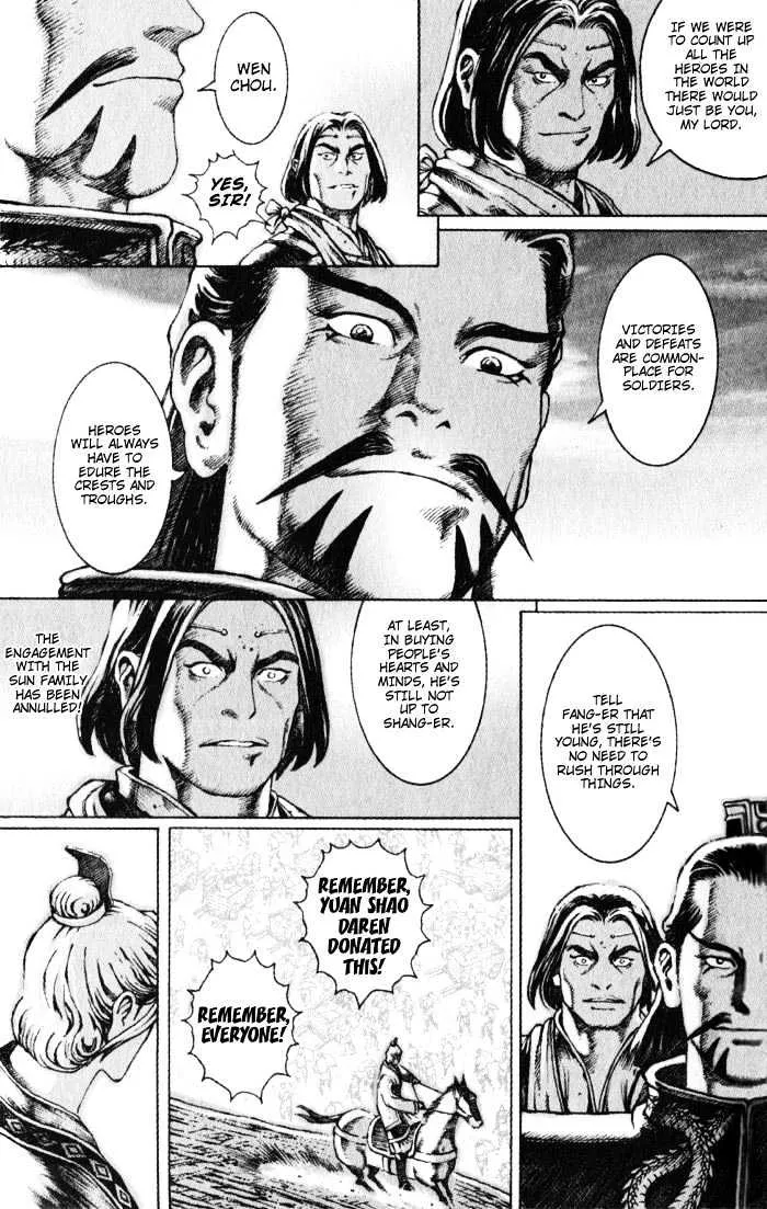 The Ravages of Time Chapter 43 Online - página 7