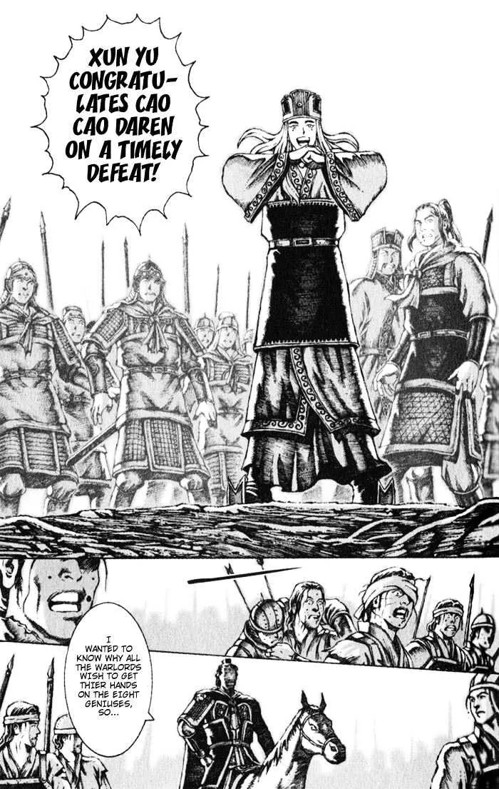 The Ravages of Time Chapter 43 Online - página 11