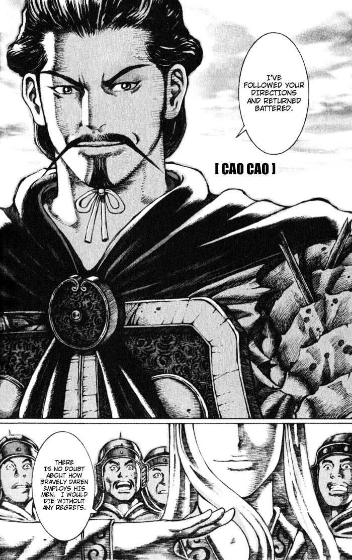 The Ravages of Time Chapter 43 Online - página 12