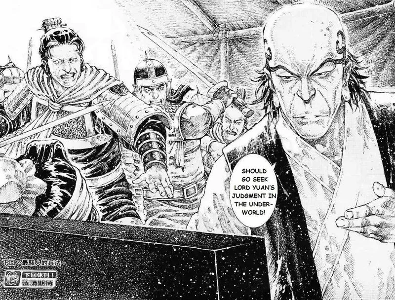 The Ravages of Time Chapter 432 Online - página 22