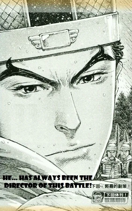 The Ravages of Time Chapter 434 Online - página 23