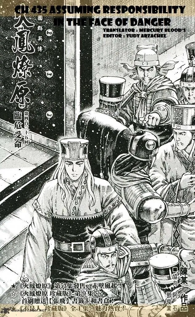 The Ravages of Time Chapter 435 Online - página 2