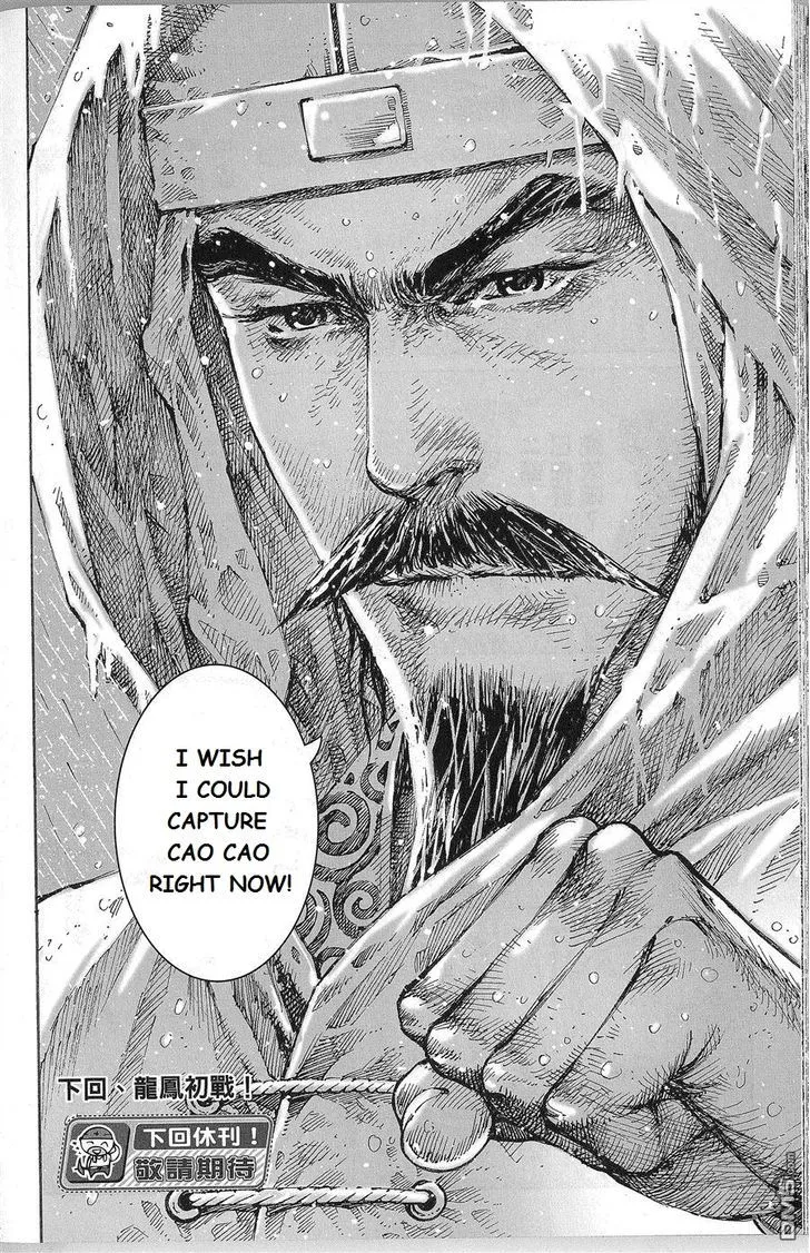 The Ravages of Time Chapter 436 Online - página 21