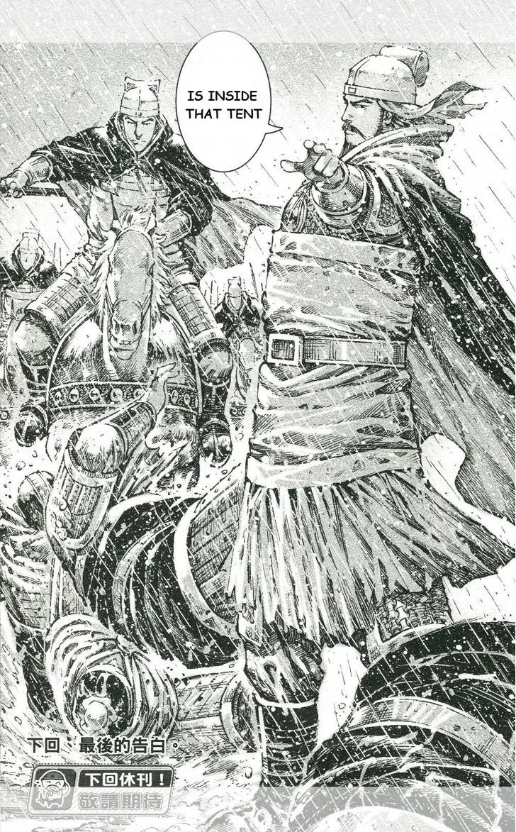 The Ravages of Time Chapter 440 Online - página 26