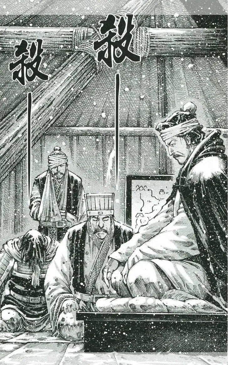 The Ravages of Time Chapter 441 Online - página 12