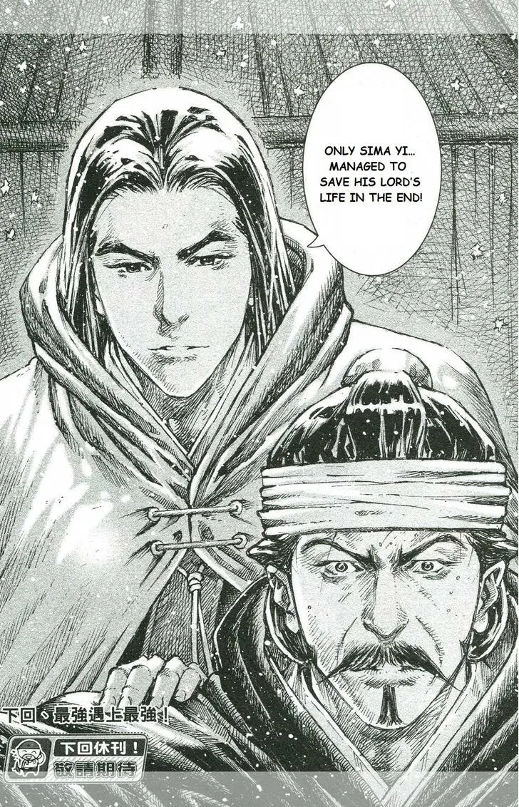 The Ravages of Time Chapter 441 Online - página 24