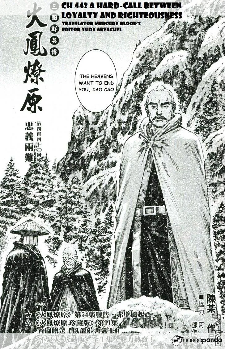 The Ravages of Time Chapter 442 Online - página 4
