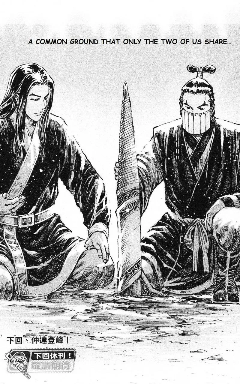 The Ravages of Time Chapter 443 Online - página 27
