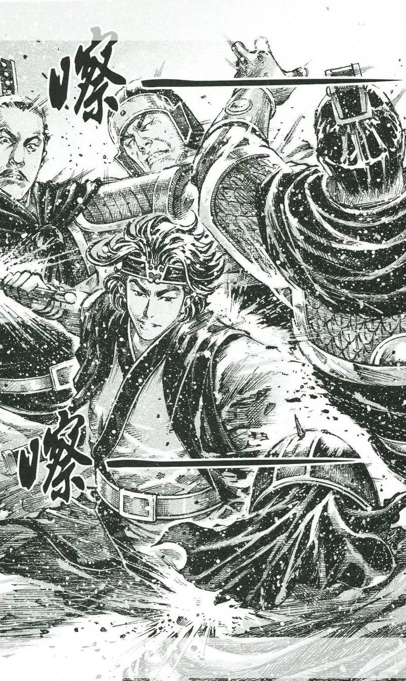 The Ravages of Time Chapter 445 Online - página 10