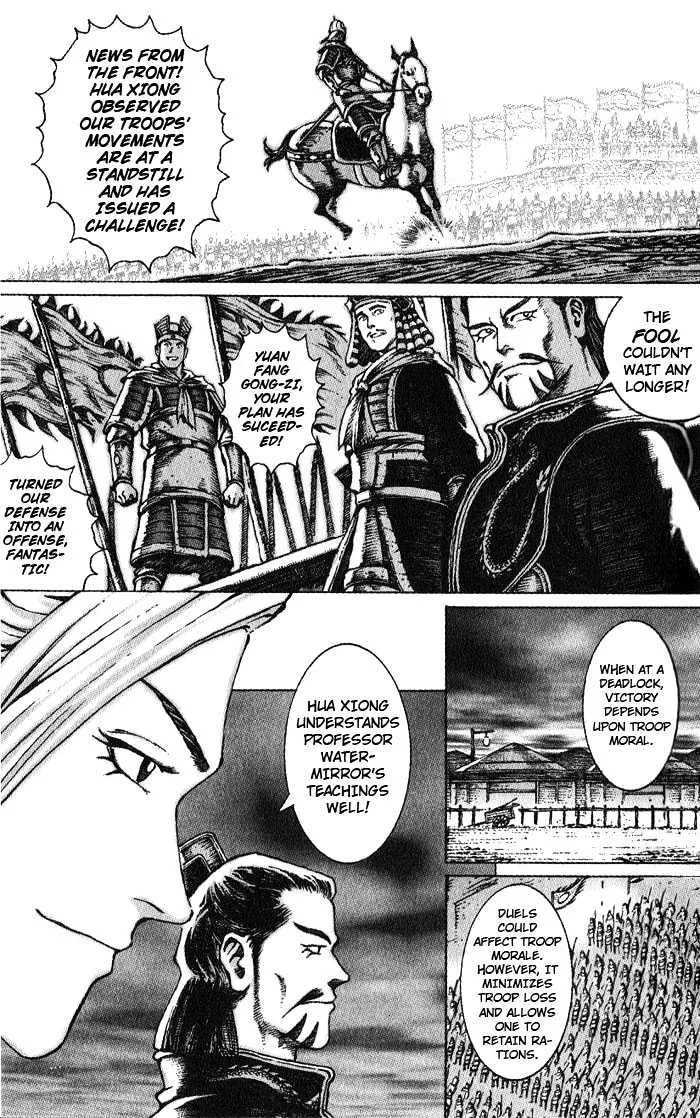 The Ravages of Time Chapter 45 Online - página 5