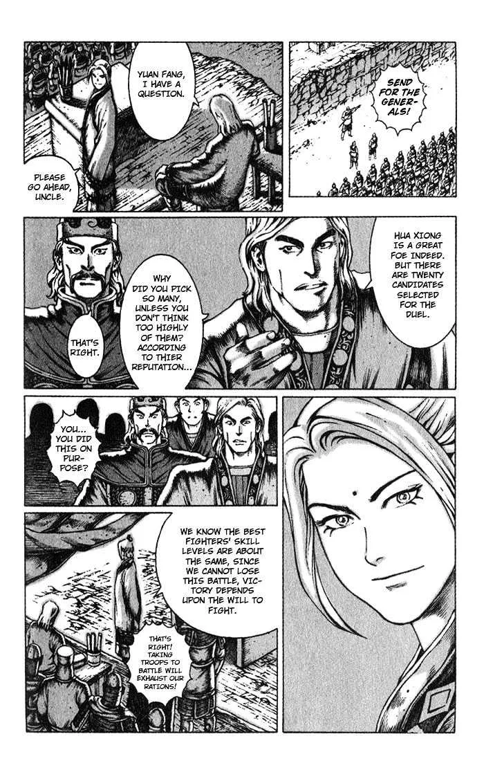 The Ravages of Time Chapter 45 Online - página 6