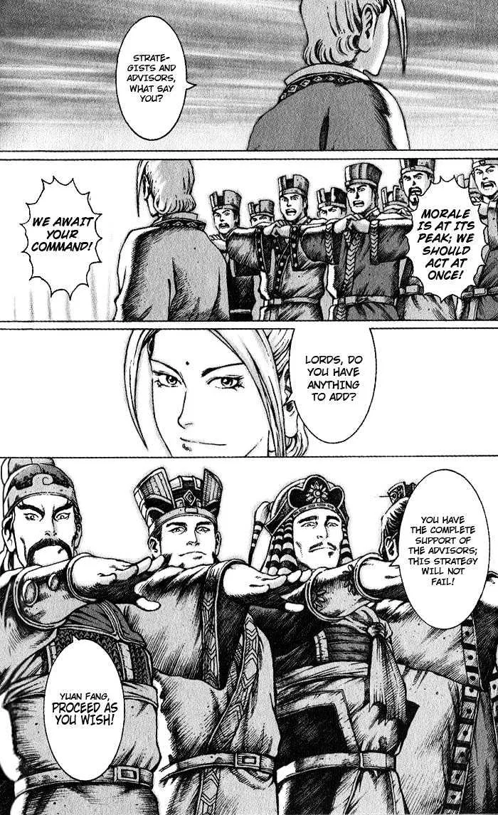 The Ravages of Time Chapter 45 Online - página 12