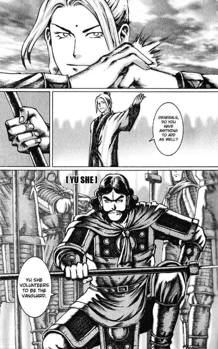 The Ravages of Time Chapter 45 Online - página 13
