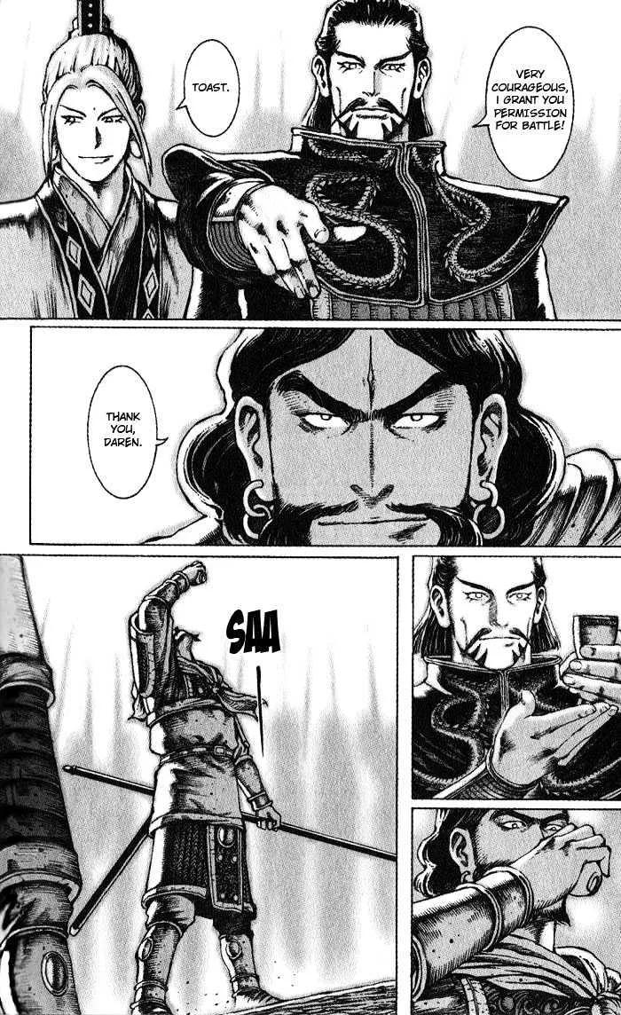 The Ravages of Time Chapter 45 Online - página 14