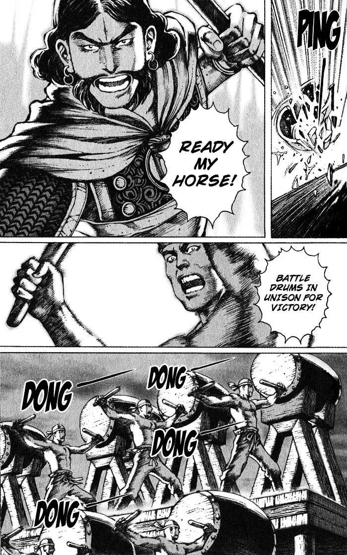 The Ravages of Time Chapter 45 Online - página 15