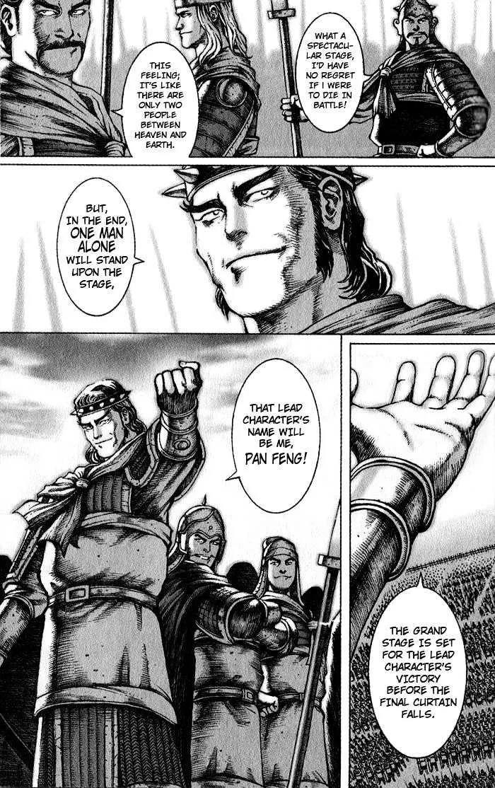 The Ravages of Time Chapter 45 Online - página 17