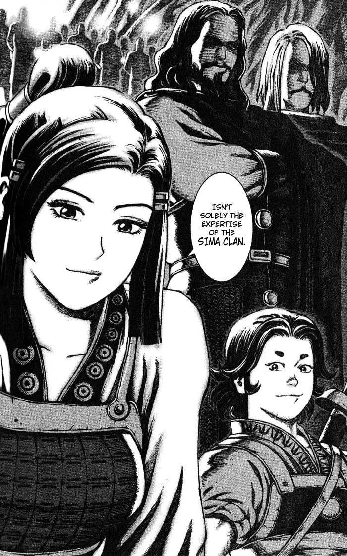 The Ravages of Time Chapter 45 Online - página 22