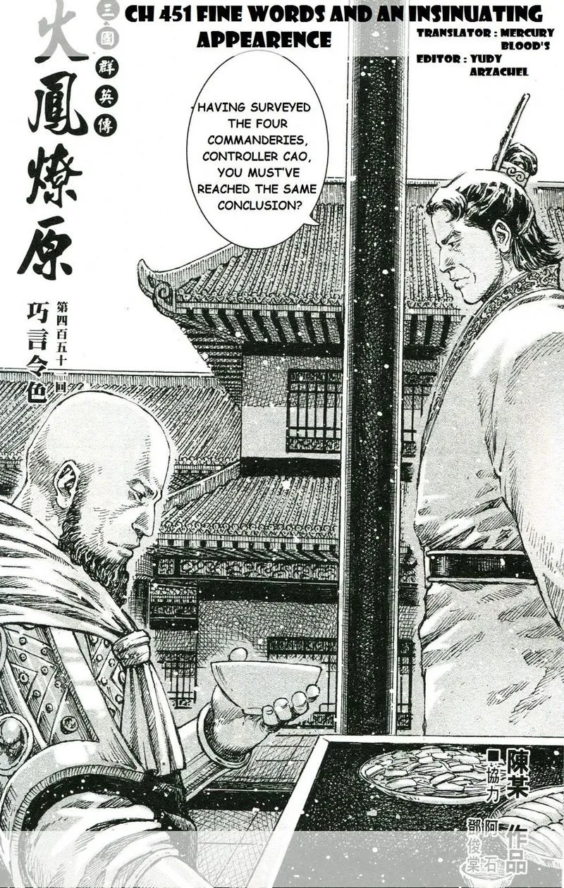 The Ravages of Time Chapter 451 Online - página 2
