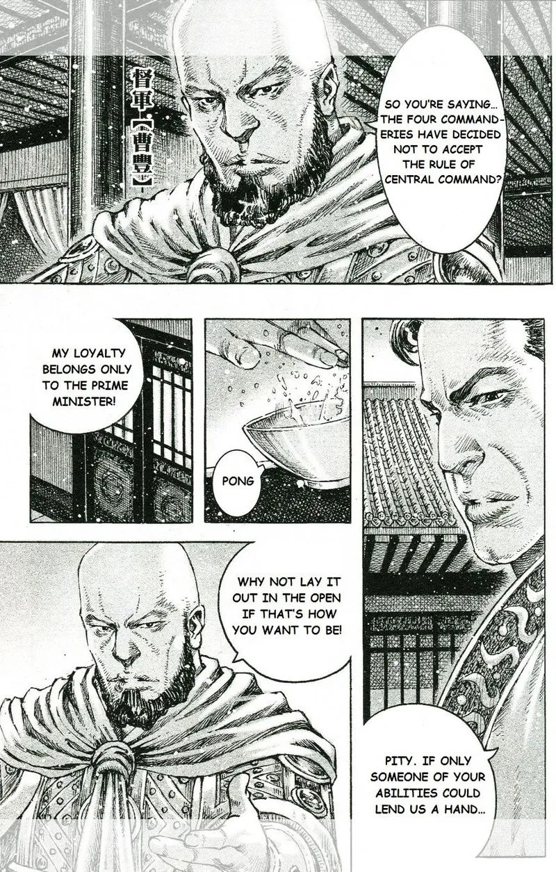 The Ravages of Time Chapter 451 Online - página 3