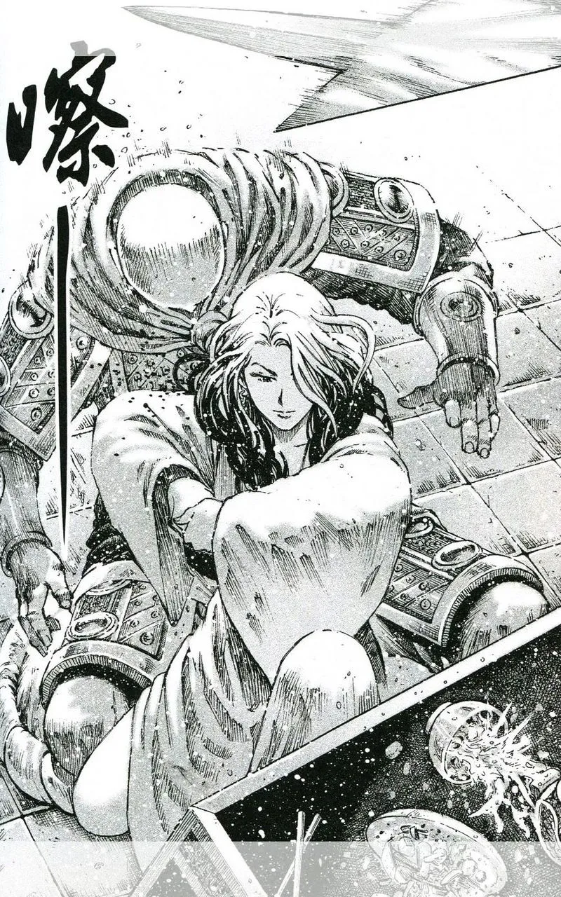 The Ravages of Time Chapter 451 Online - página 12