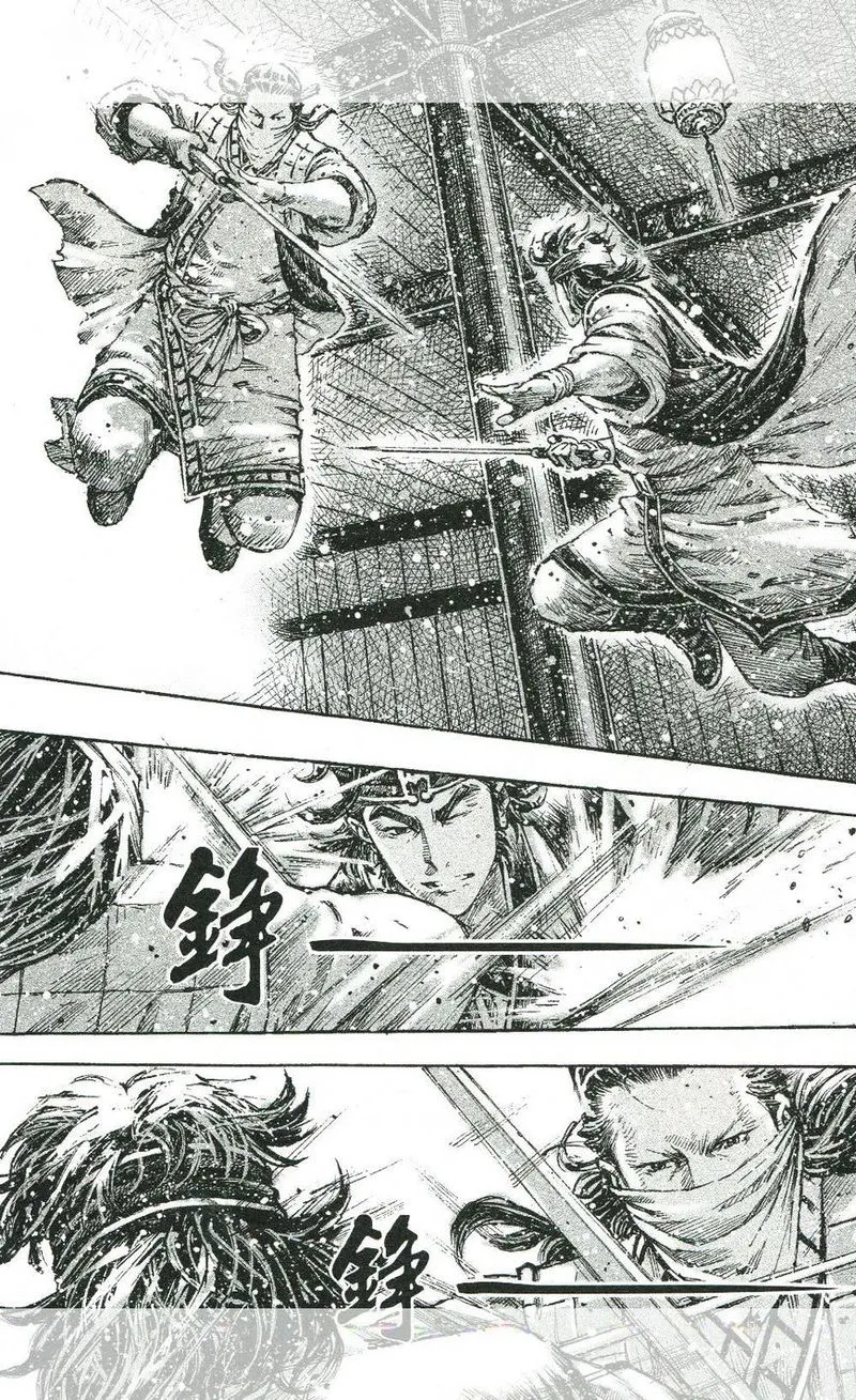 The Ravages of Time Chapter 453 Online - página 7