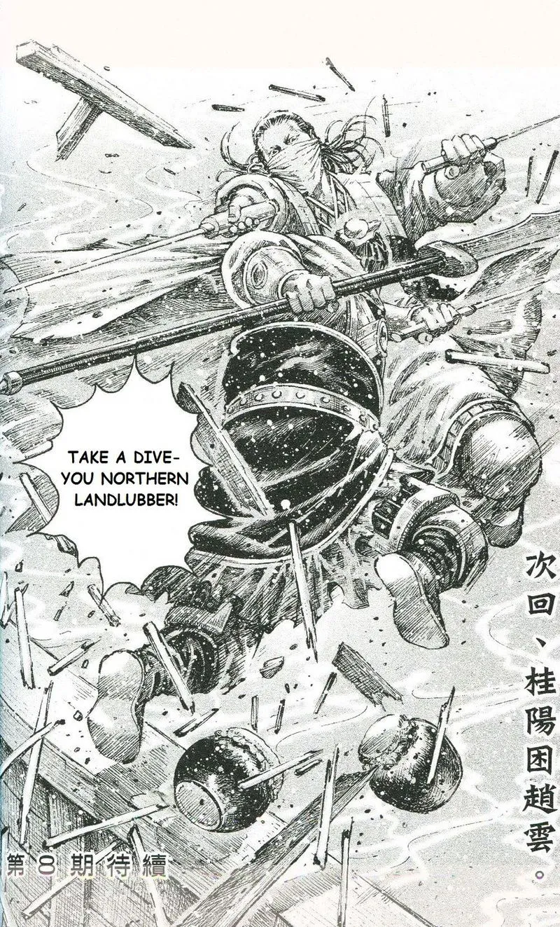 The Ravages of Time Chapter 453 Online - página 21