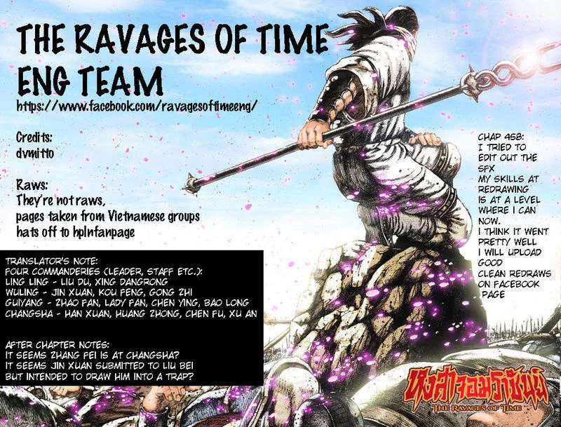 The Ravages of Time Chapter 458 Online - página 1