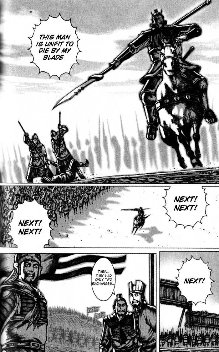 The Ravages of Time Chapter 46 Online - página 1