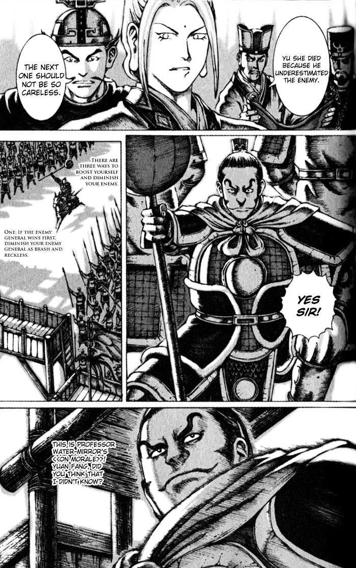 The Ravages of Time Chapter 46 Online - página 2