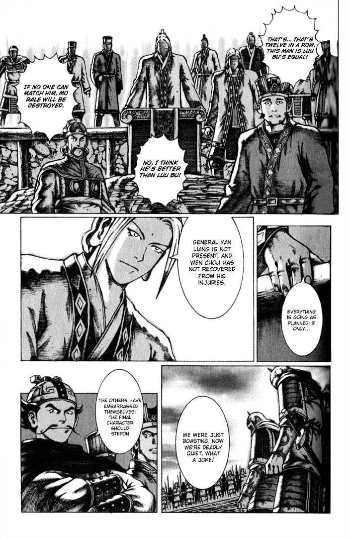 The Ravages of Time Chapter 46 Online - página 8