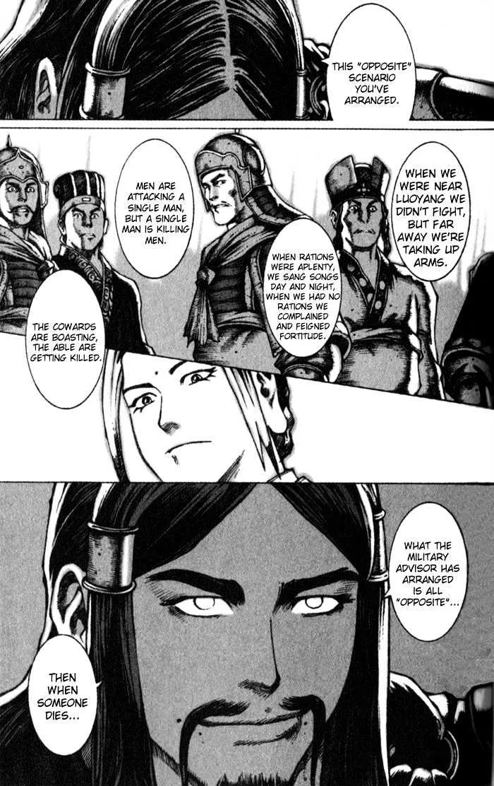 The Ravages of Time Chapter 46 Online - página 14
