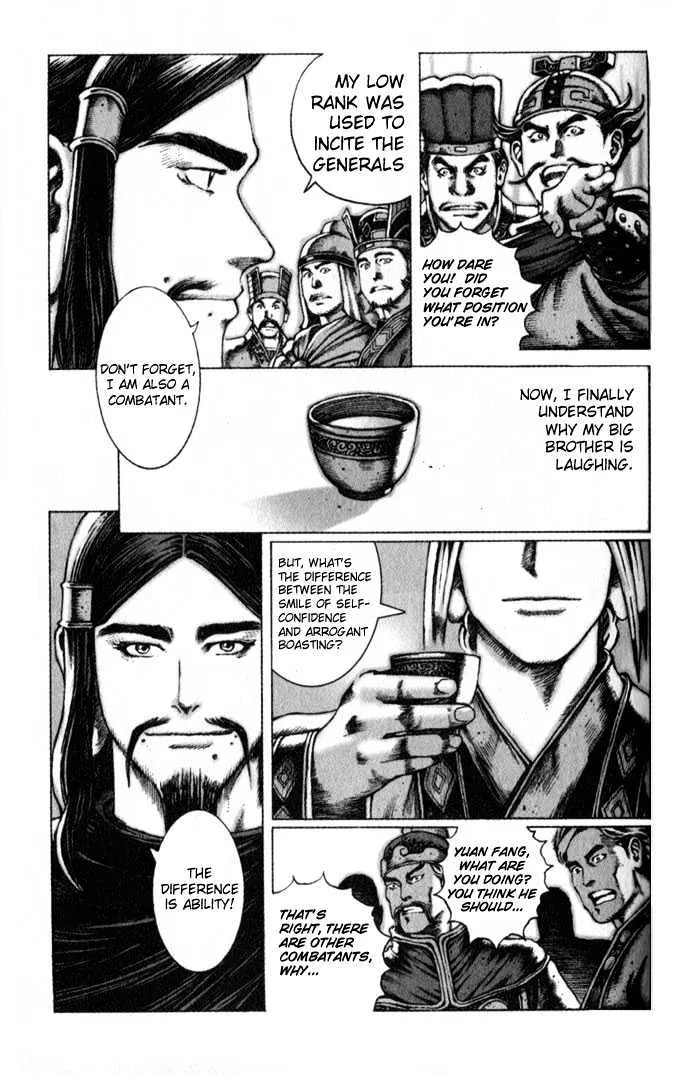 The Ravages of Time Chapter 46 Online - página 16