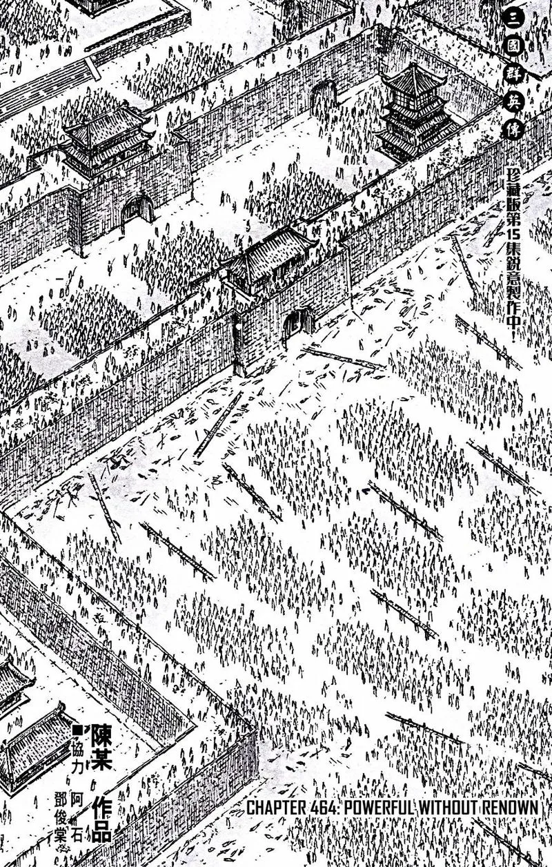 The Ravages of Time Chapter 464 Online - página 3