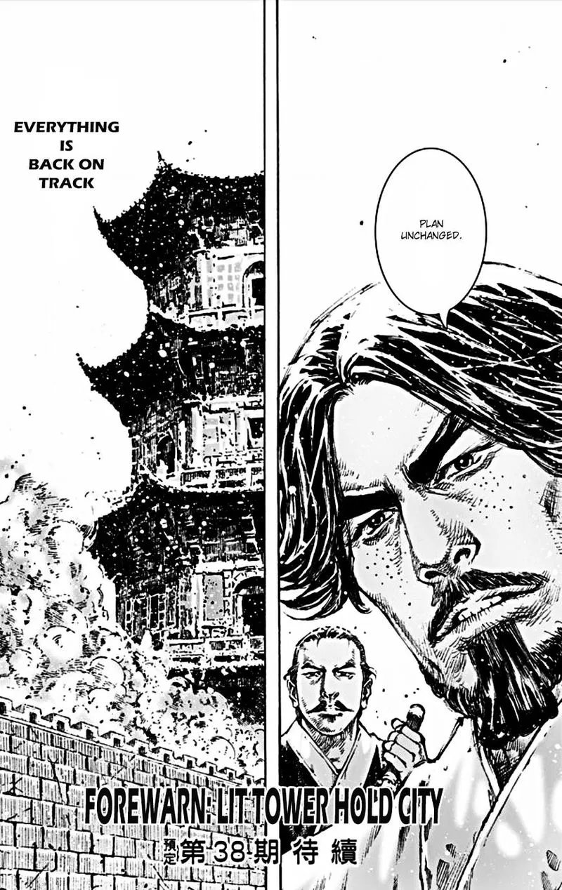 The Ravages of Time Chapter 466 Online - página 23