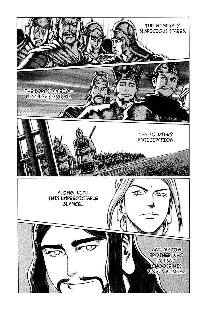 The Ravages of Time Chapter 47 Online - página 1