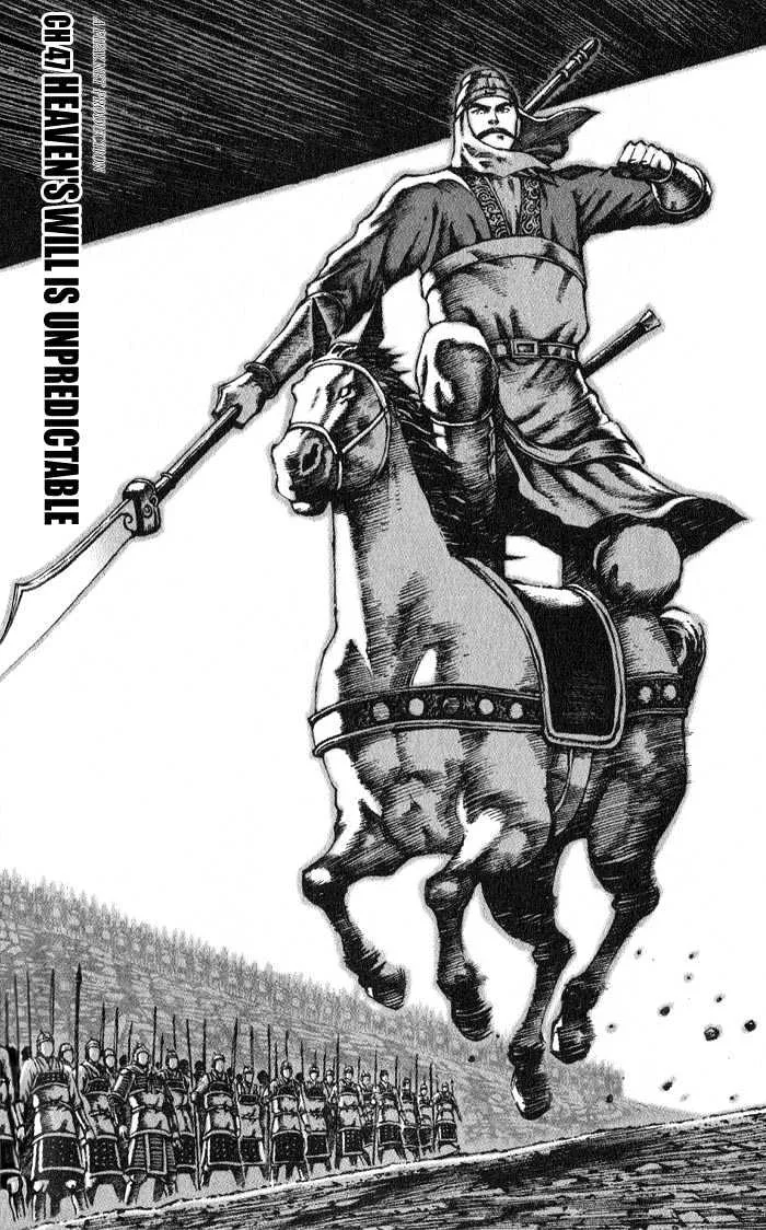 The Ravages of Time Chapter 47 Online - página 2