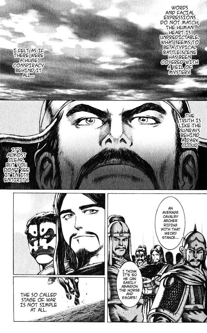 The Ravages of Time Chapter 47 Online - página 3