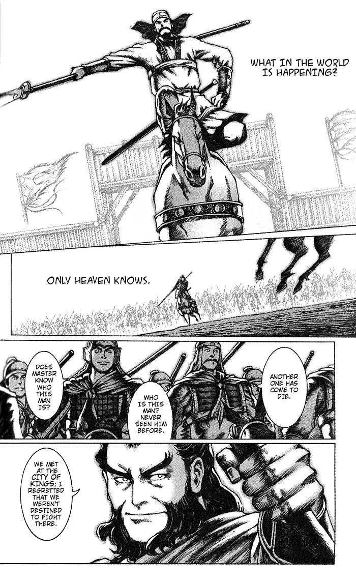 The Ravages of Time Chapter 47 Online - página 4